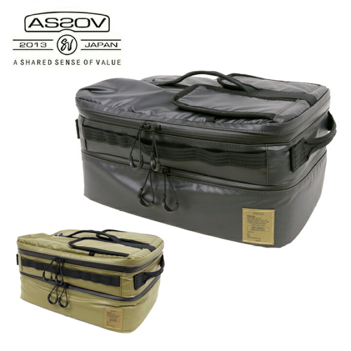 楽天市場】○AS2OV アッソブ ALL IN DISH CASE オールインディッシュ 