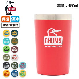 ●CHUMS チャムス Camper Stainless Tumbler キャンパーステンレスタンブラー CH62-1735 【アウトドア キャンプ BBQ ボトル 運動会 ピクニック】