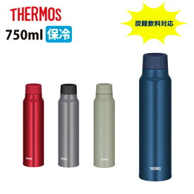 ●【エントリーでP10倍★24日20:00～27日9:59まで】【まとめ買いクーポン配布中】THERMOS サーモス 保冷炭酸飲料ボトル 750ml FJK-750 【タンブラー 水筒 炭酸飲料OK 保冷 スポーツ】