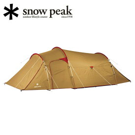 ●Snow Peak スノーピーク ヴォールト SDE-080RH 【テント 日よけ アウトドア キャンプ】