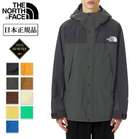 【まとめ買いクーポン配布中】●THE NORTH FACE ノースフェイス Mountain Light Jacket マウンテンライトジャケット NP62236 【日本正規品 ゴアテックス 防水 シェルジャケット アウトドア キャンプ】