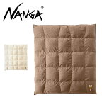 ●NANGA ナンガ DOWN DUVET DOUBLE DX(TRAPEZOID) ダウンデュベットダブルデラックス(トラぺゾイド)【スペイン産ホワイトダックダウン90％ 河田フェザー 高品質ダウン ダブル（190cm×210cm） 掛布団 羽毛ふとん 暖かい】