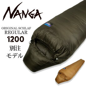 ●NANGA ナンガ NANGA Original Schlaf 1200 オリジナルシュラフ レギュラー 【アウトドア ダウン 軽量 マミー型 寝袋 スリーピングバッグ】
