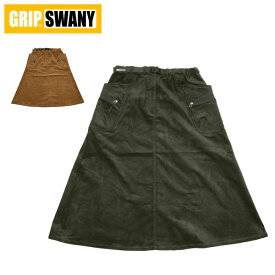 ●GRIP SWANY グリップスワニー W'S CORDUROY CAMP SKIRT ウィメンズコーデュロイキャンプスカート GSW-19 【レディース キャンプ アウトドア タウンユース】