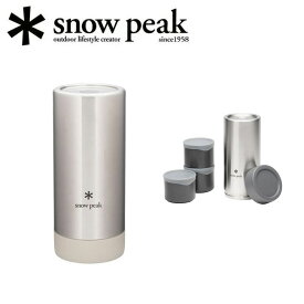 ●Snow Peak スノーピーク トバチ3 TW-271 【オフィス 保温 保冷 お弁当 アウトドア】