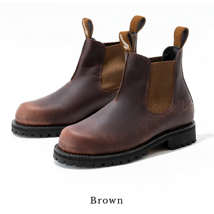 楽天市場】【クーポン配布中】○DANNER ダナー DANNER×Orange 別注 WP 