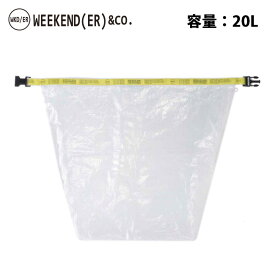 【2/14-16限定クーポン配布中！】●WEEKEND(ER) ウィークエンダー PE ROLLTOP/large 20L ロールトップラージ 79082 【持ち運び 収納 雑貨 アウトドア ケース】