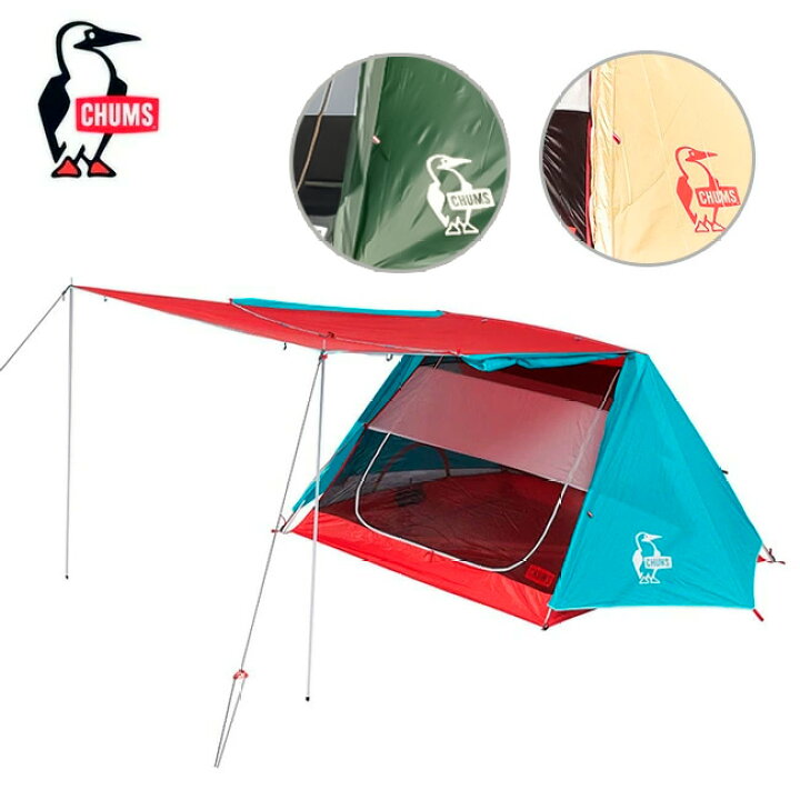 楽天市場】【クーポン配布中】○CHUMS チャムス A-Frame Tent 3 エー 