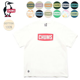 ●【エントリーでP10倍★24日20:00～27日9:59まで】【まとめ買いクーポン配布中】CHUMS チャムス CHUMS Logo T-Shirt チャムスロゴTシャツ CH01-2277 【メンズ 半袖 トップス】【メール便・代引不可】