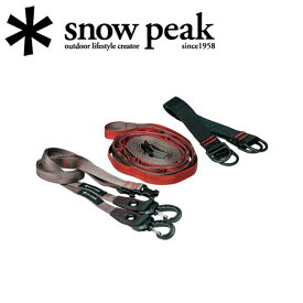 ●Snow Peak スノーピーク ロングデイジー UG-550 【アウトドア キャンプ テント アクセサリー】