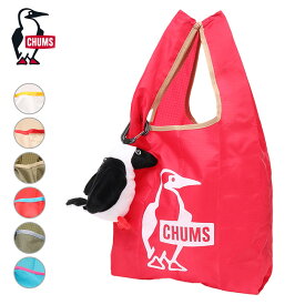 ●CHUMS チャムス Booby Eco Bag ブービーエコバッグ CH60-3452 【カバン 買い物 アウトドア コンパクト】