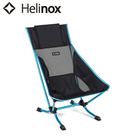 ●Helinox ヘリノックス ビーチチェア 1822287 【イス 椅子 ローチェア アウトドア キャンプ 日本正規品】