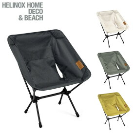 ●Helinox ヘリノックス チェアワン ホーム 19750028 【椅子 アウトドア 釣り BBQ キャンプ】