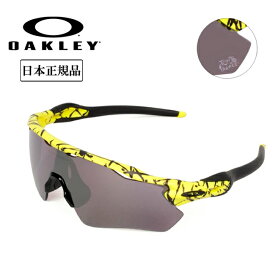 ●OAKLEY オークリー RADAR EV PATH レーダーイーブイパス OO9208-E838 【日本正規品/サングラス/ツールドフランス/Prizm/ラーダー】