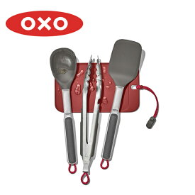 ●OXO OUTDOOR オクソーアウトドア クッキングツールセット 9108900 【調理器具 料理 キッチン アウトドア キャンプ】