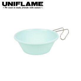 ●【エントリーでP10倍★24日20:00～27日9:59まで】【まとめ買いクーポン配布中】UNIFLAME ユニフレーム カラシェラ300 パステルブルー 666609 【アウトドア キャンプ BBQ クッキング 料理】