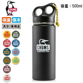 ●CHUMS チャムス Camper Stainless Bottle 500 キャンパーステンレスボトル500 CH62-1920 【アウトドア キャンプ ハイキング 運動 タンブラー】