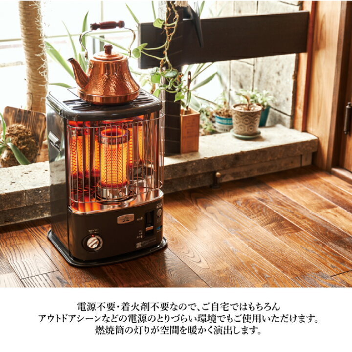 楽天市場】○Aladdin アラジン 別注カラー 石油暖房ストーブ CAP-U2801 
