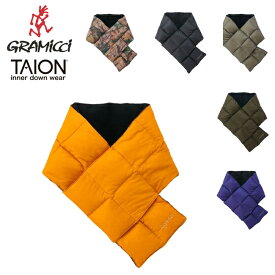 ●GRAMICCI×TAION グラミチ×タイオン DOWN SCARF ダウンスカーフ G3FA-105-TG 【コラボ TAION 防寒 アウトドア マフラー】【メール便・代引不可】