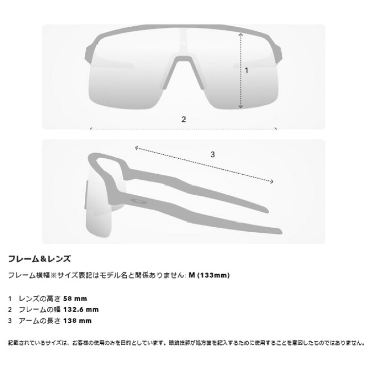 楽天市場】○OAKLEY オークリー SUTRO LITE SWEEP スートロライト 