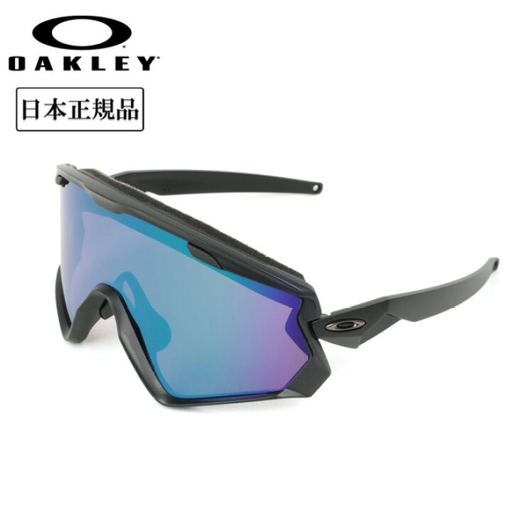 楽天市場】【クーポン配布中】○OAKLEY オークリー WIND JACKET 2.0 