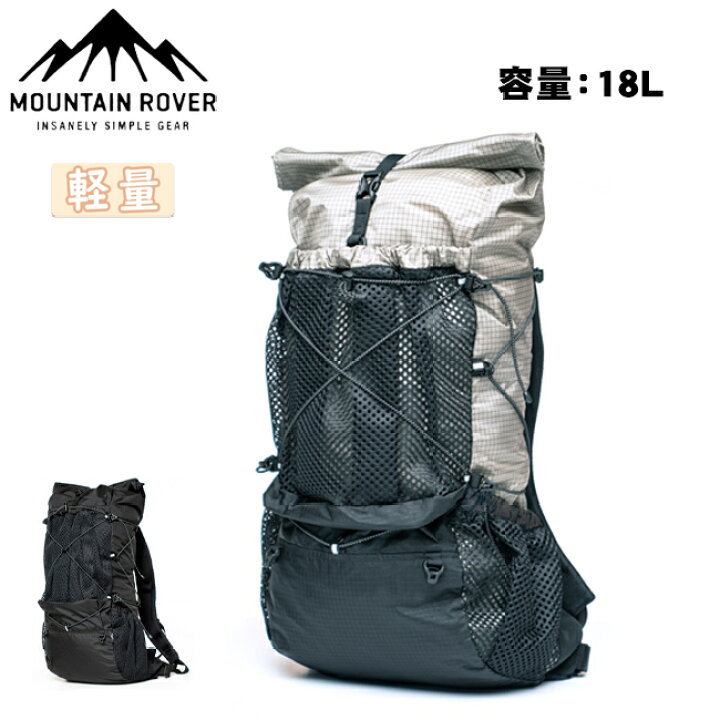 楽天市場】【エントリーでP10倍○11日1:59まで】MOUNTAIN ROVER 