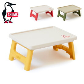 ●CHUMS チャムス Picnic Table With Folding Container S Top ピクニックテーブルウィズフォールディングコンテナSトップ CH62-1982 【テーブル 机 コンテナ アウトドア】