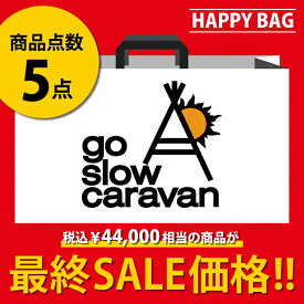 ●【エントリーでP10倍★24日20:00～27日9:59まで】【まとめ買いクーポン配布中】【残りわずか！！】go slow caravan ゴースローキャラバン 2024 福袋 【ハッピーバッグ/セット/アウター/トップス/ボトムス/雑貨】