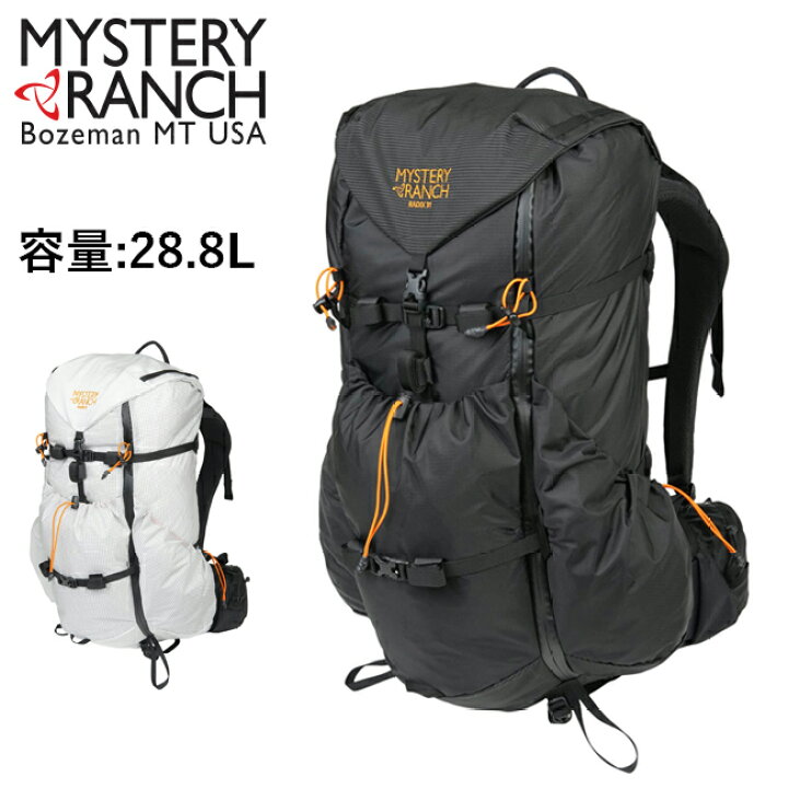楽天市場】○MYSTERY RANCH ミステリーランチ Radix 31 レイディックス 
