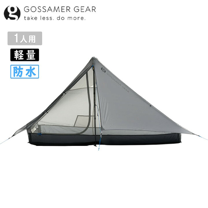 楽天市場】○Gossamer Gear ゴッサマーギア The One ザワン GSCU0015 
