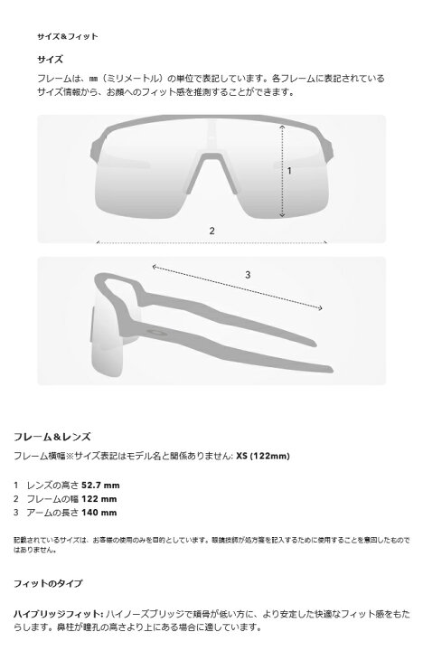 楽天市場】【4日20時〜11日1時59分限定クーポン配布中！】○OAKLEY 