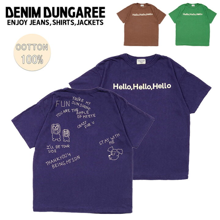楽天市場】クーポン配布中○DENIM DUNGAREE デニムアンドダンガリー 