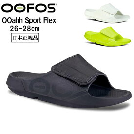 ●OOFOS ウーフォス OOahh Sport Flex ウーアスポーツフレックス 200006 【 日本正規品 メンズ スポサン シャワーサンダル スポーツサンダル アウトドア 】 【SS2506O】
