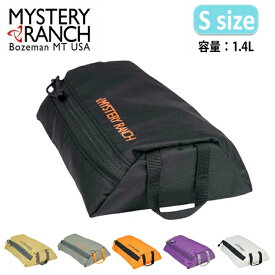 【2/14-16限定クーポン配布中！】●MYSTERY RANCH ミステリーランチ ボイドバッグS 19761645 【 トラベルポーチ 収納 スタッキング 耐久性 耐候性 アウトドア キャンプ 1.4L 】【メール便・代引不可】