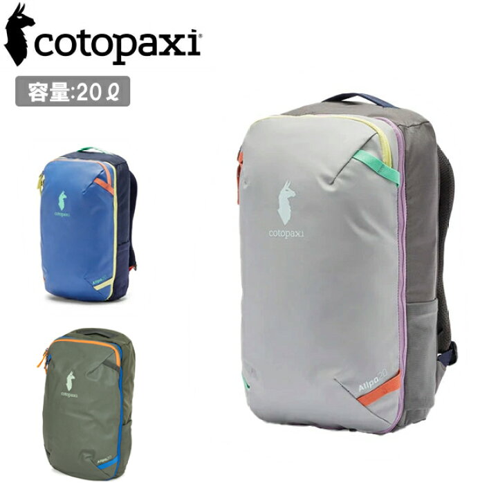 楽天市場】○cotopaxi コトパクシ Allpa Mini 20L Travel Pack 