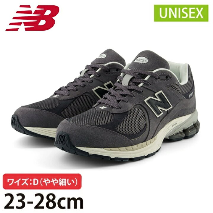 楽天市場】【5/20限定クーポン配布中!!】○New Balance ニューバランス  