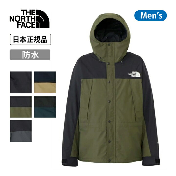 楽天市場】○THE NORTH FACE ザ・ノース・フェイス Mountain Light 