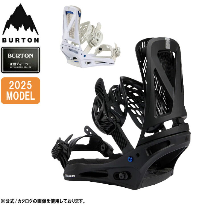 楽天市場】【クーポン配布中】○2025 BURTON バートン Genesis Re:Flex 