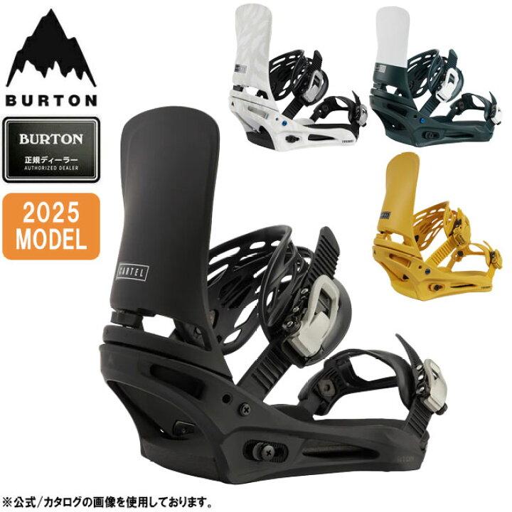 楽天市場】○2025 BURTON バートン Cartel Re:Flex カーテルリ 