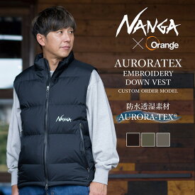 ●NANGA ナンガ 別注 AURORATEX EMBROIDERY VEST オーロラテックスエンブロイダリーベスト 【 アウター 防寒 アウトドア キャンプ ダウンジャケット 】【NA-A1】