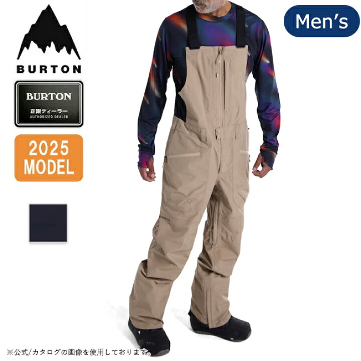 楽天市場】○2025 BURTON バートン Reserve GORE-TEX Bib Pants 