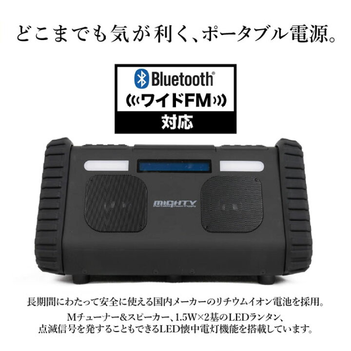 楽天市場】【4/4 20:00〜4/10 23:59限定クーポン配布中】○MIGHTY 