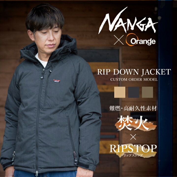 楽天市場】【クーポン配布中】○NANGA ナンガ 別注 焚火 RIP DOWN  