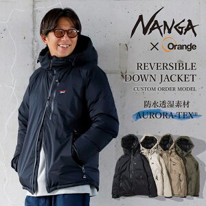 ●NANGA ナンガ 別注 AURORATEX DOWN JACKET オーロラテックスダウンジャケット 【 アウター 