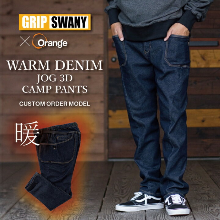 楽天市場】【4日20時〜11日1時59分限定クーポン配布中！】○GRIP SWANY 