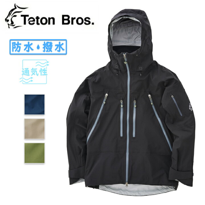 楽天市場】クーポン配布中○TETON BROS ティートンブロス TB Jacket TB 