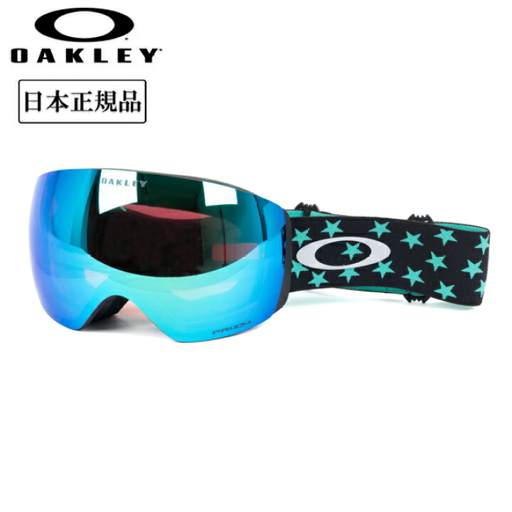 楽天市場】○2025 OAKLEY オークリー Flight Deck L フライトデッキ 