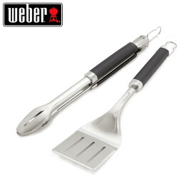 【8/8〜8/11限定まとめ買いクーポン配布中！】●Weber ウェーバー プレミアム グリルトング＆スパチュラセット 6771 【 フライ返し 料理 調理 BBQ キャンプ アウトドア 】