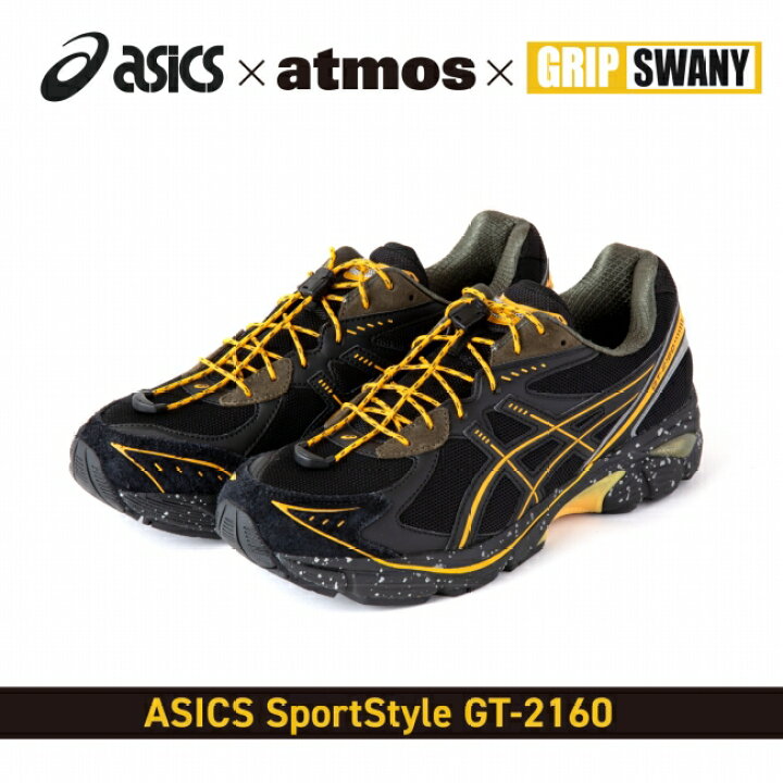 楽天市場】【クーポン配布中】○ASICS×atmos×GRIP SWANY アシックス 