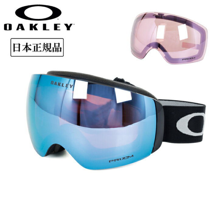 楽天市場】○OAKLEY オークリー Flight Deck M フライトデッキ Matte  